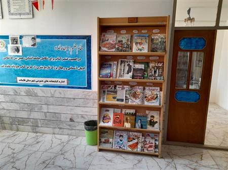 بخش نشریات کتابخانه فردوسی