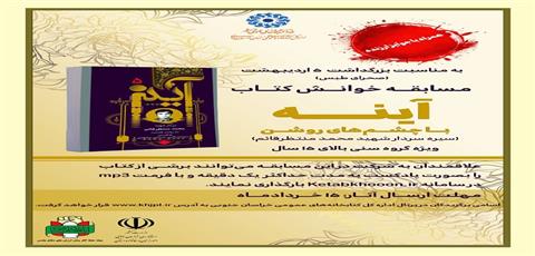 اخبار و اطلاعیه